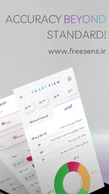 FREESENS | فریسنس - دیابت android App screenshot 16