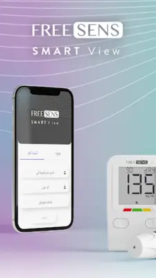FREESENS | فریسنس - دیابت android App screenshot 20