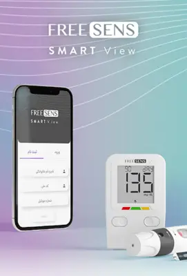 FREESENS | فریسنس - دیابت android App screenshot 5