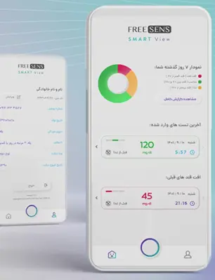 FREESENS | فریسنس - دیابت android App screenshot 7